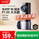 70邁行車記錄儀M310Pro 3K 1620P超清 星光夜視 F1.55大光圈360度旋轉(zhuǎn)