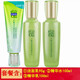 百雀羚水乳補水保濕潤膚滋潤二件套裝女白雀羚靈護膚女生節禮物 12：潔面乳+精華水+精華乳