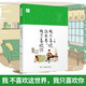 我不喜歡這世界我只喜歡你（修訂版）