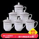 鵬博陶瓷景德鎮(zhèn)陶瓷器杯子帶蓋陶瓷杯酒店辦公會(huì)議杯大容量金鐘杯茶具套裝 金鐘杯六只裝【金香葉】