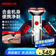 奔騰（POVOS）小T錘摩登銀剃須刀電動刮胡刀迷你便攜全身合金機身水洗快充流光銀送老公生日送男友父親國家補貼