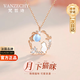 梵哲詩(shī)正品月下貓咪項(xiàng)鏈女輕奢吊墜2025新款輕奢小眾女友生日禮物女生 【空運(yùn)次日達(dá)】貓咪項(xiàng)鏈