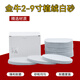 金牛2寸3寸4寸5寸7寸9寸植絨白砂紙汽車打磨拋光自粘圓盤砂紙批發(fā) 5英寸【100片】直徑12cm 240#