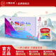 小糊涂仙炫彩小仙 濃香型白酒小瓶裝 52%vol 100mL 6瓶