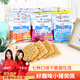 好趣味小豬佩佩干脆面掌心脆干吃面辦公室小吃零食休閑食品即食方便面 蜜汁豬排味干脆面48g 20包