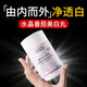 NUNUVYA美白丸淡斑褪黑全身美白內(nèi)調(diào)去黃提亮水晶白番茄谷胱甘肽美白膠囊 4瓶周期裝【買3送1】白皙透亮