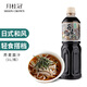 月桂冠蕎麥面醬汁500ml日式和風(fēng)露冷面汁涼面蘸汁沾面湯涼面條調(diào)料汁 蕎麥面汁1L