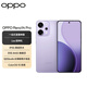 OPPO Reno14 Pro 16GB+512GB 海芋紫 直播神器 全新小直屏無線充電 AI拍照5G智能手機學生游戲國家補貼