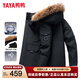 鴨鴨（YAYA）羽絨服男女同款冬季新款可拆帽加厚工裝戶外時尚貉子毛領保暖外套 黑色 2XL (185/100A)