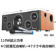 ROBERILLINE德國柏林之聲HIFI發(fā)燒級無線藍(lán)牙音箱木質(zhì)重低音炮高音質(zhì)車載音響 橡木色 正品順豐【下單送2話筒】