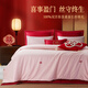 太湖雪輕婚慶被芯蠶絲被100%桑蠶長(cháng)絲雙喜結婚被子雙人加大喜事迎門(mén)四季 春秋被【桑蠶長(cháng)絲凈重2斤】 200*230cm