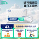 舒比奇透氣薄氧護(hù)敏感肌紙尿褲L碼36片(9-14kg)尿不濕超薄透氣