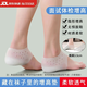 增高鞋墊隱形一體增高襪透氣內(nèi)增高鞋墊男女體檢面試隱藏式增高墊 1雙白色隱形增高墊【跟高3.5cm】