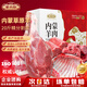正牧蒙肉聯(lián)分割精選全羊20斤 內(nèi)蒙散養(yǎng)整只全羊肉羔羊腿排清真禮盒 源頭直發(fā)