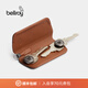 Bellroy澳洲 Key Cover Plus新款鑰匙扣皮革鑰匙保護(hù)套 焦糖棕