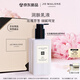 祖瑪瓏潤(rùn)膚乳液 紅玫瑰香型250ml 七夕情人節(jié)禮物 生日禮物 女生 禮盒