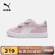 彪馬（PUMA）彪馬PUMA兒童鞋子中大童魔術(shù)貼休閑鞋緩震舒適板鞋  392541