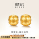明牌珠寶教師節(jié)禮物  足金古法黃金福元通寶轉(zhuǎn)運珠AFP0548計價 大版AFP0548工費500 約6.47克 足金轉(zhuǎn)運珠單串珠