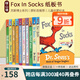 蘇斯博士英文原版經(jīng)典繪本 Dr.Seuss's ABC 紙板書10冊(cè) 幼兒?jiǎn)⒚煞旨?jí)讀物 廖彩杏推薦 兒童英文學(xué)習(xí) Fox In Socks 綠山墻