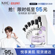 AHC臻致鉑金面膜緊致補(bǔ)水保濕淡紋免洗護(hù)膚品節(jié)日生日禮物送女友