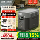 正浩【德2max | 2度電】快充加電包移動戶外電源220V大功率大容量車載自駕露營停電應(yīng)急儲能電池 2084W 2400Wh 【德2MAX 爆款】