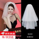 橙央頭紗求婚蝴蝶結(jié)頭紗領(lǐng)證道具次日達(dá)登記結(jié)婚頭飾新娘婚紗頭紗發(fā)夾 四層白色裸紗【長60cm以下】推薦
