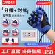 掌銘手指康復訓練器腦梗手部鍛煉中風(fēng)偏癱電動(dòng)手套手功能靈活屈伸抓握 右手：標準款主機+分指對抗（鍛煉手套） L