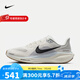 耐克（NIKE）男鞋 春季新款PEGASUS 41飛馬男子輕便透氣公路運(yùn)動(dòng)休閑跑步鞋 FD2722-113 42