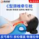 優(yōu)諾康C型頸椎枕護(hù)頸頸托頸椎牽引器矯正按摩托舉器頸椎病專用枕頭Q1 【熱賣中】頸椎牽引枕-升級款 【免費(fèi)試用丨30天質(zhì)保】