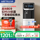 沁園（TRULIVA）即熱式飲水機(jī)家用立式下置式茶吧機(jī)國家補(bǔ)貼制冷飲水機(jī)觸控智能屏5305D泡奶沖奶飲水機(jī)