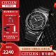 西鐵城(CITIZEN)手表 光動能不銹鋼覆BIP表帶男表 BM7145-51E 黑盤鋼帶