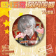 ch國擬雙閃吧唧徽章擬人系列浮雕冷燙胸章馬口鐵谷子周邊 蘇3 75mm（浮雕冷燙工藝）