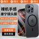 煊卡【超薄磨砂丨帶鏡頭膜】適用蘋果14Promax手機殼iPhone14promax保護(hù)套磁吸無線充電防摔全包半透明