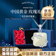 中國黃金（CHINA GOLD）和田玉銀項鏈女S925銀小方糖無(wú)事牌吊墜送女友老婆媽媽 和田玉方糖項鏈【玫瑰禮盒+證書(shū)】