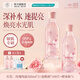 儒意【央媽力薦】玫瑰純露爽膚水控油精華水化妝前水補水保濕水嫩膚 【央媽力薦】玫瑰精華露*2