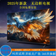 小米有品超高清4k平板電視無邊框 55/60/75/80 語音人工智能曲面電視網(wǎng)絡(luò) 80英寸 平板（送底座+掛架）