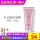 新生活化妝品水之緣清潤三件套裝盒爽膚水專(zhuān)柜正品護膚品美之?huà)晒倨炫灳W(wǎng) 水之緣清潔面膜