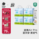 babycare Air Pro拉拉褲箱裝XL32片*4包(12-17kg) 嬰兒尿不濕夏日超薄透氣