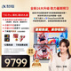 科大訊飛人工智能旗艦學(xué)習(xí)機(jī)T30 Pro 【哪吒2聯(lián)名】14.7英寸超大護(hù)眼屏 中高考同源技術(shù) 星火+DeepSeek