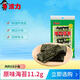波力海苔原味海味脆片零食健康小吃?xún)和咳占词痴{味紫菜七夕禮品 海苔11.2g（內含15小包）