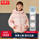 坦博爾（Tanboer）兒童羽絨服男女通用時(shí)尚保暖連帽泡芙童裝外套TC336311 淡糖粉 150 72