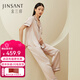 金三塔商場(chǎng)同款真絲睡衣女兩件套100%桑蠶絲寬松情侶絲綢睡衣套情人禮物 香妃色 XL