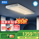 邦先生電動(dòng)晾衣架隱藏式智能陽(yáng)臺(tái)曬衣架【M66PRO】星空燈+離線語(yǔ)音