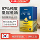 GNC【湖遠(yuǎn)行】97魚油高純omega3四倍鉑金深海4倍dha補(bǔ)腦增強(qiáng)記憶力 【三盒裝 周期款】高考沖刺，增強(qiáng)記憶力