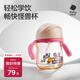 babycare學(xué)飲杯兒童水杯帶手柄吸管杯寶寶水杯PPSU-240ml萊莎粉