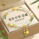 珍尚銀中國黃金竹節(jié)和田玉S925銀手鏈女手串七夕情人節(jié)禮物生日送女朋友