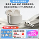 漫步者（EDIFIER）Lolli ANC 半入耳主動(dòng)降噪藍(lán)牙耳機(jī) 無(wú)感佩戴 同聲傳譯 34H續(xù)航 適用蘋果華為小米OPPO手機(jī) Lolli ANC（星光金）
