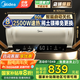 美的（Midea）儲水式電熱水器家用 稀土免換鎂棒內膽免清洗速熱APP智控一級能效節能省電補貼立減20%ME4/JE5 60L 2500W 【長(cháng)效保溫 免換鎂棒】ME4