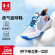 安德瑪（Under Armour）兒童運(yùn)動(dòng)鞋耐磨防滑低幫跑鞋男中大童鞋2421202 白/藍(lán) 36碼 