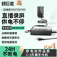 綠巨能（llano）適用索尼NP-F970相機假電池F750 F550 F570 F530 FM50 F960模擬電池攝像機補光燈直播打光監(jiān)視器